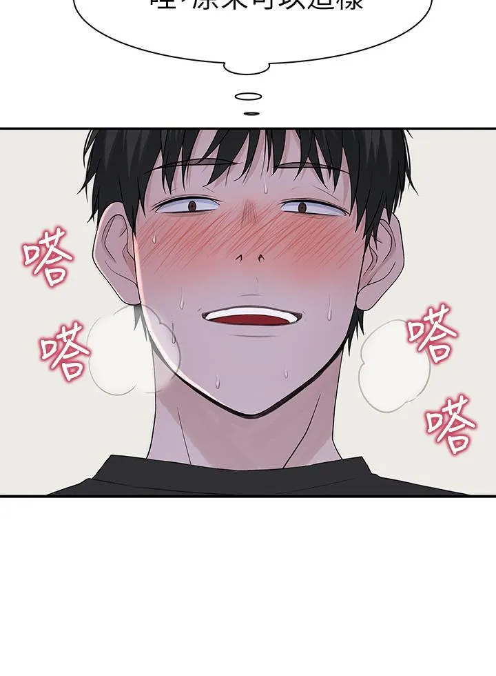 第55話
