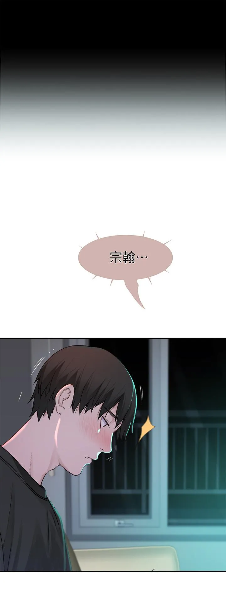 第55話