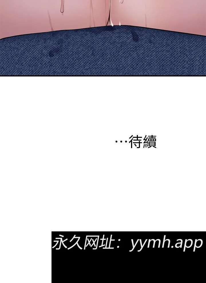 第55話