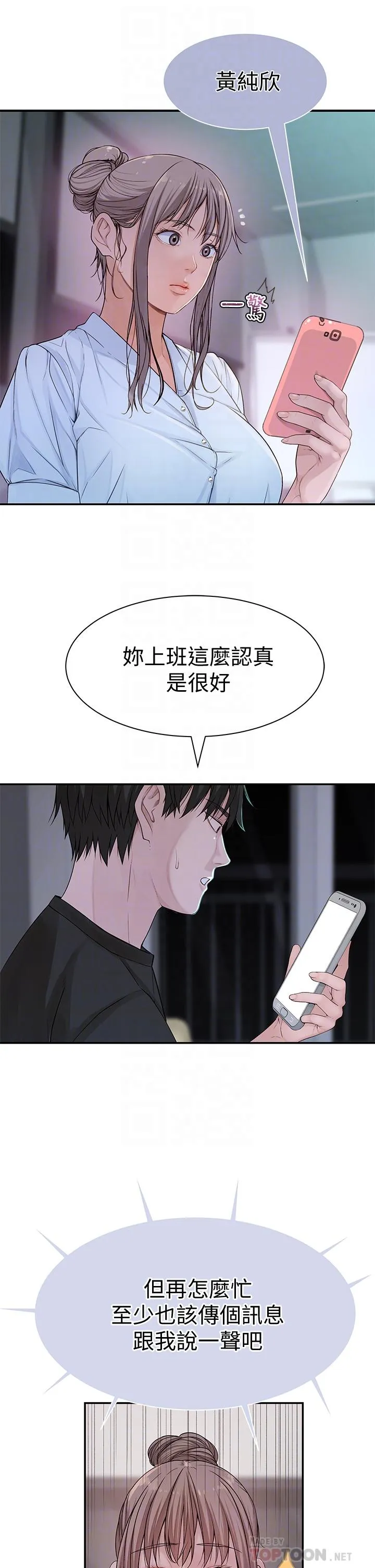 第55話