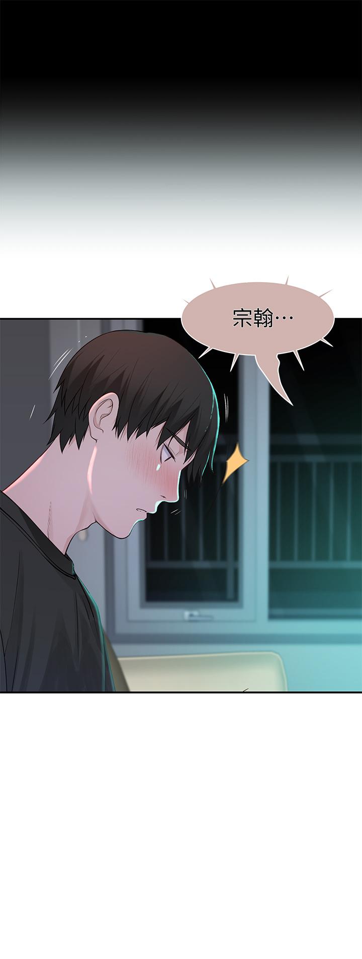 第56話