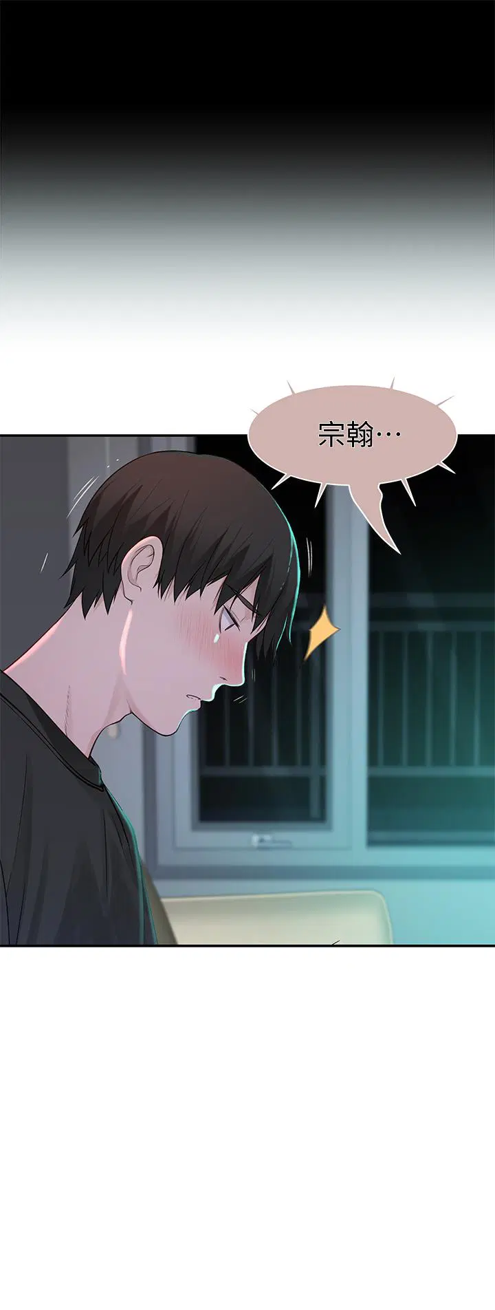 第56話