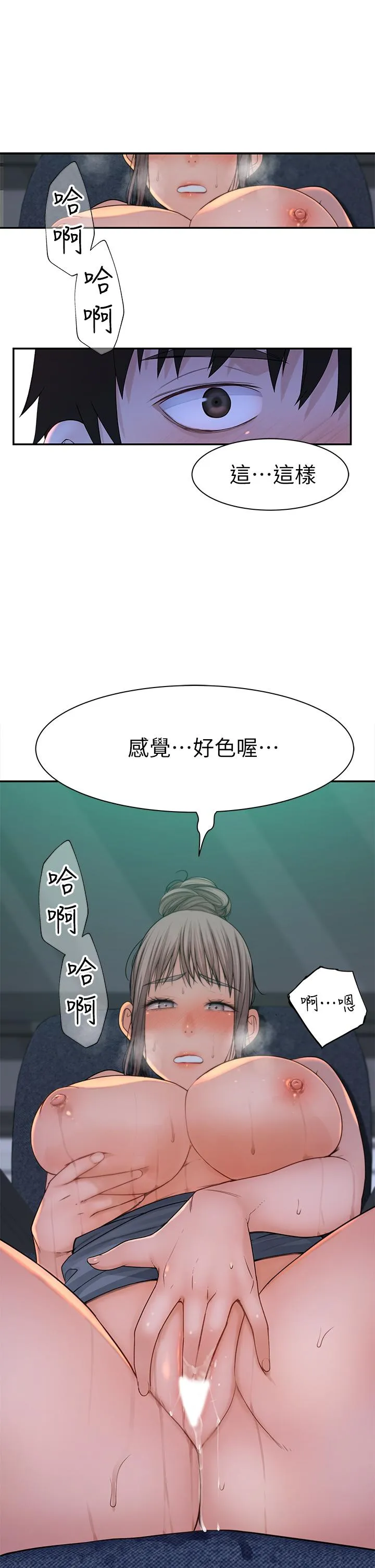 第56話