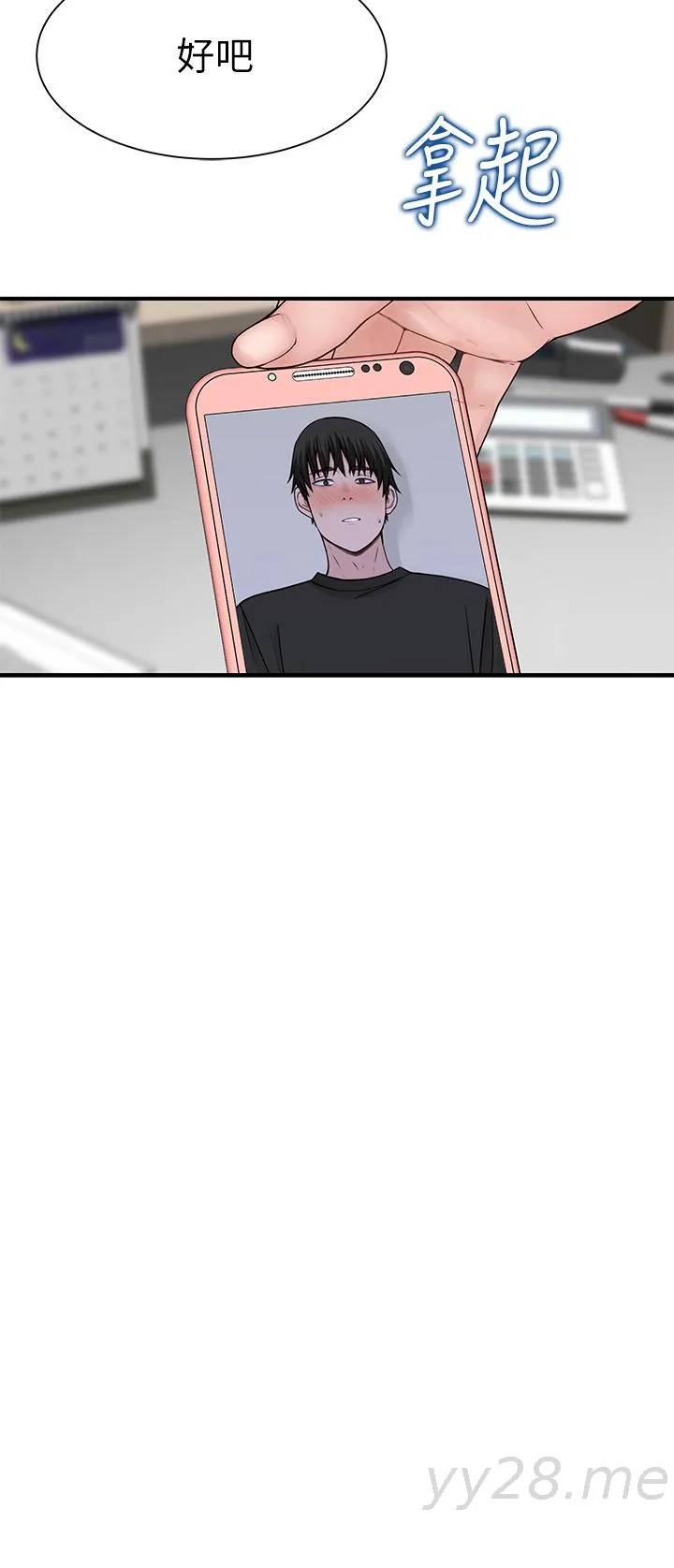 第56話