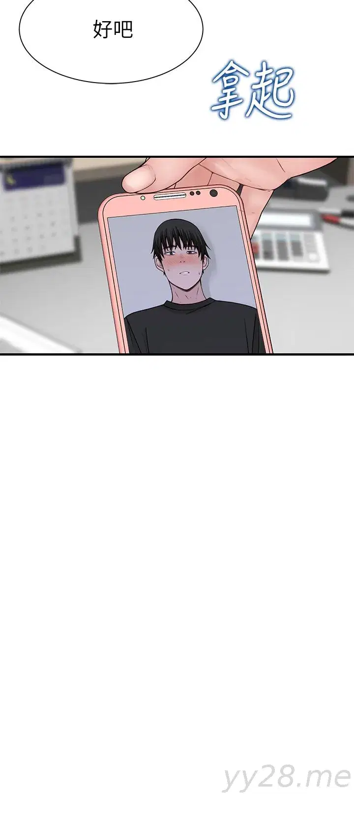 第56話