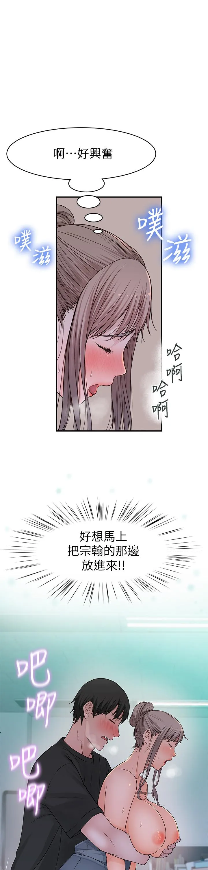 第56話