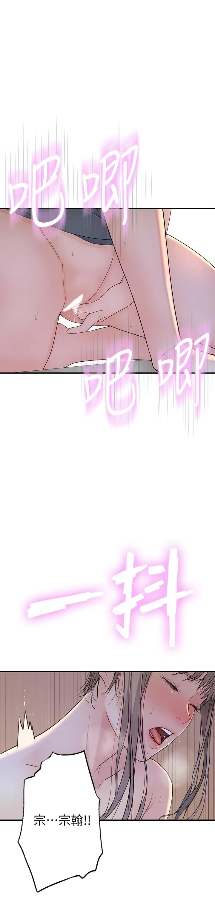 第56話