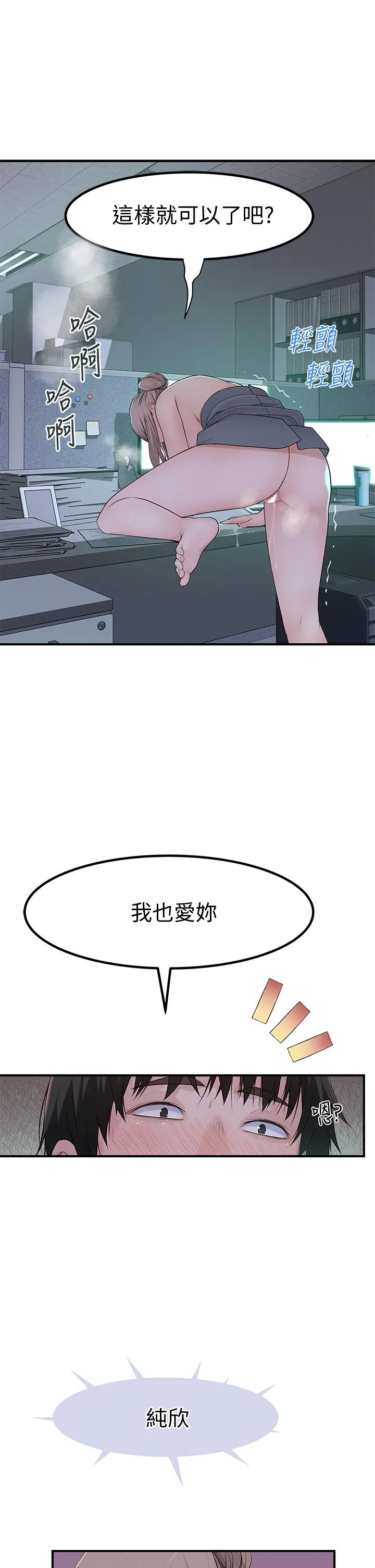 第56話