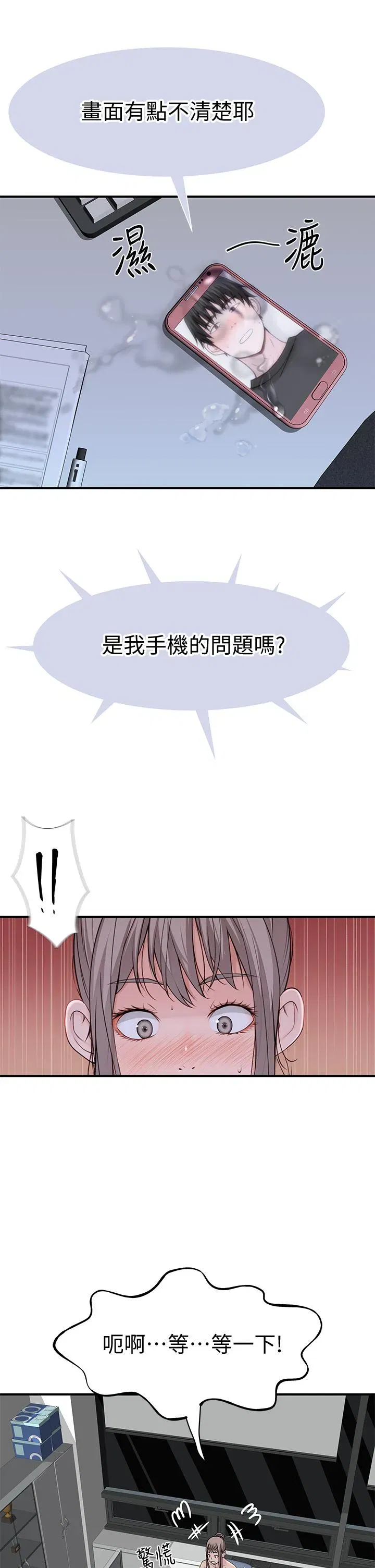 第56話