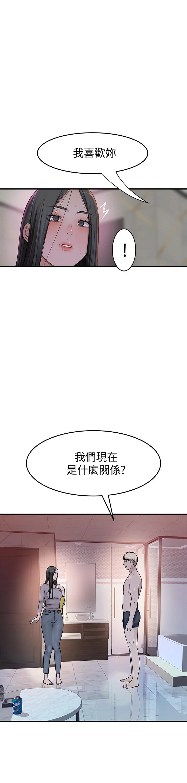 第56話