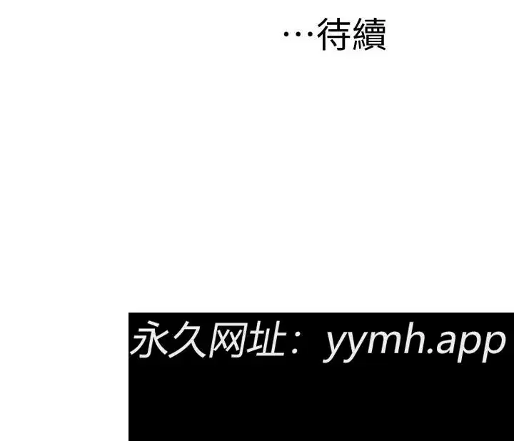 第56話