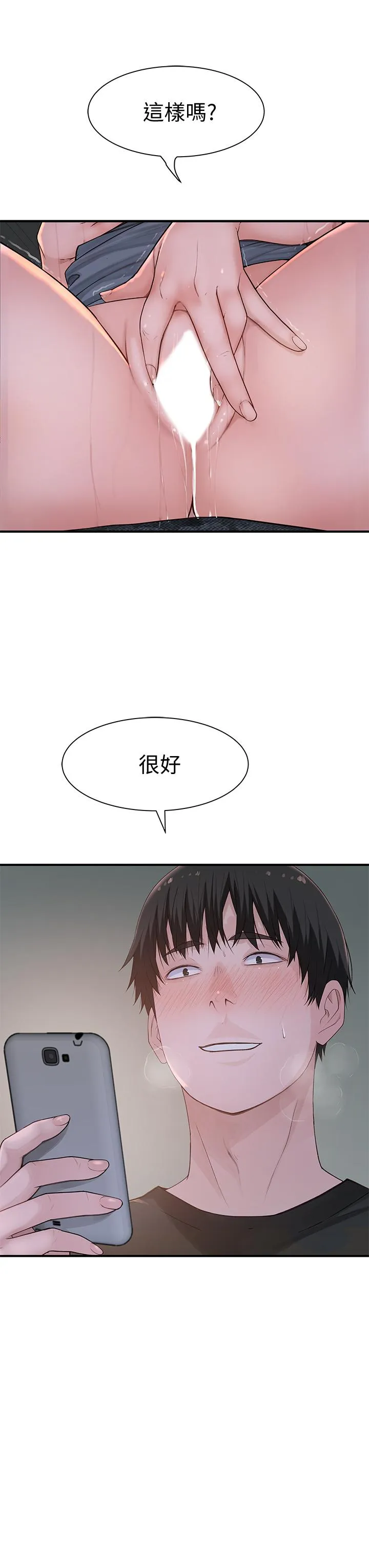 第56話