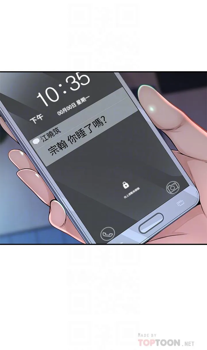 第57話