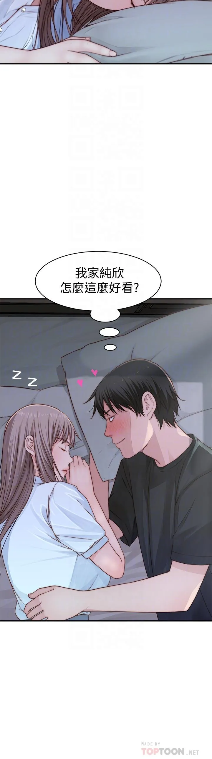 第57話