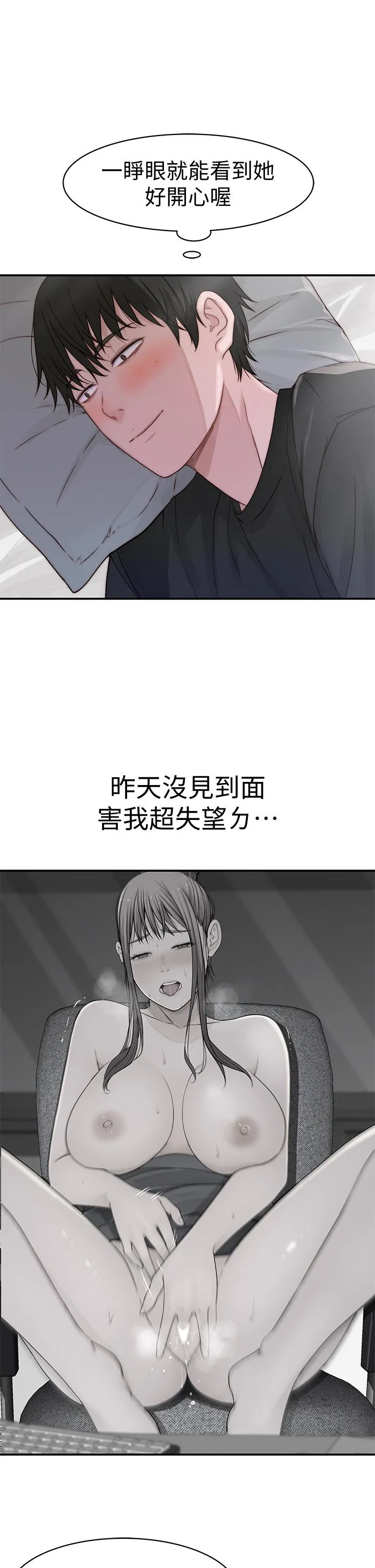 第57話