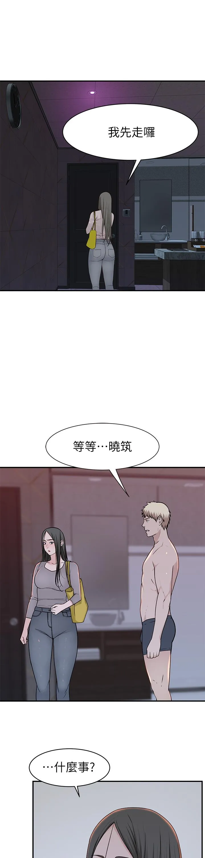 第57話