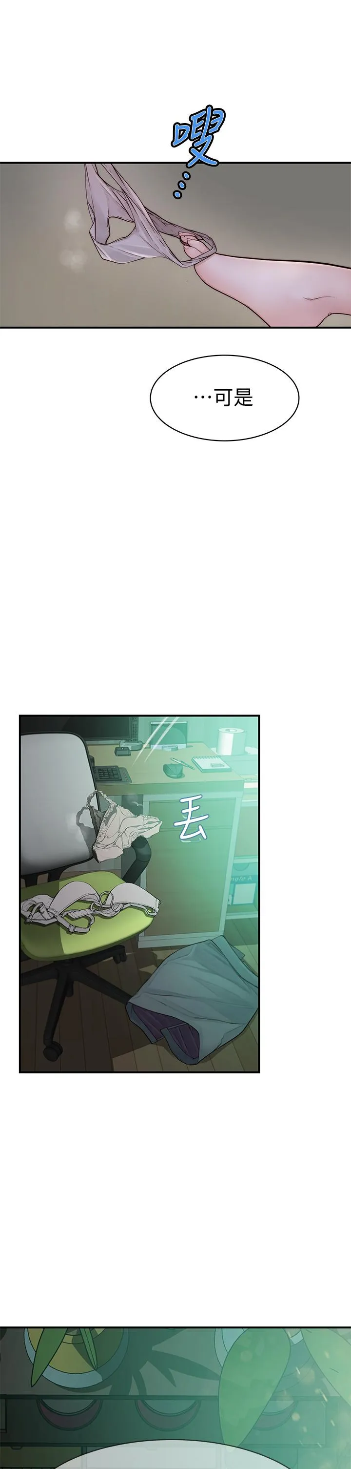 第57話