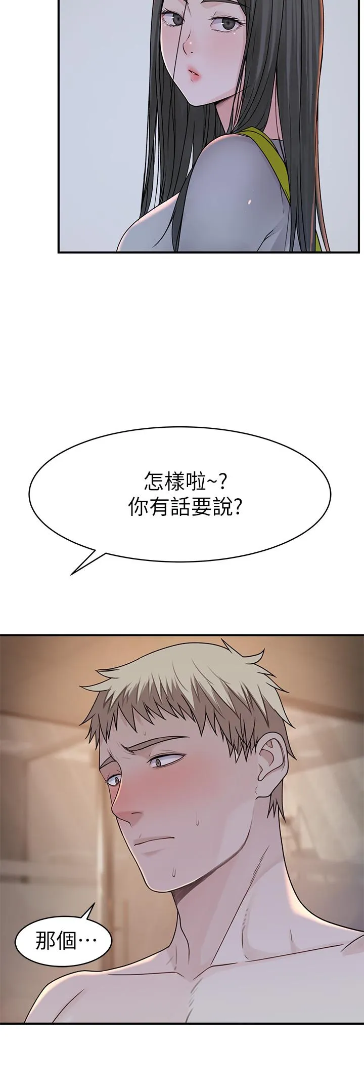 第57話