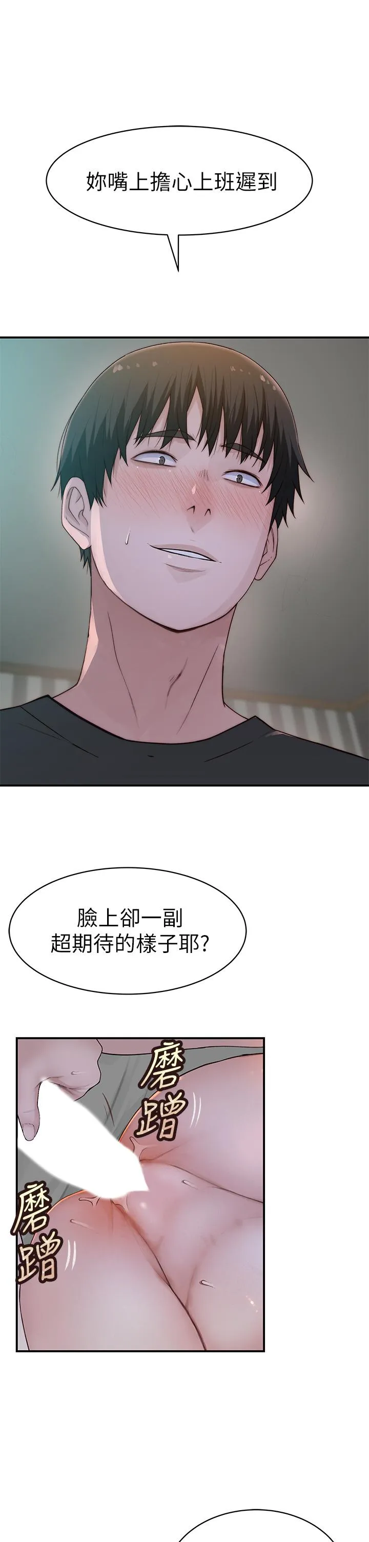 第57話