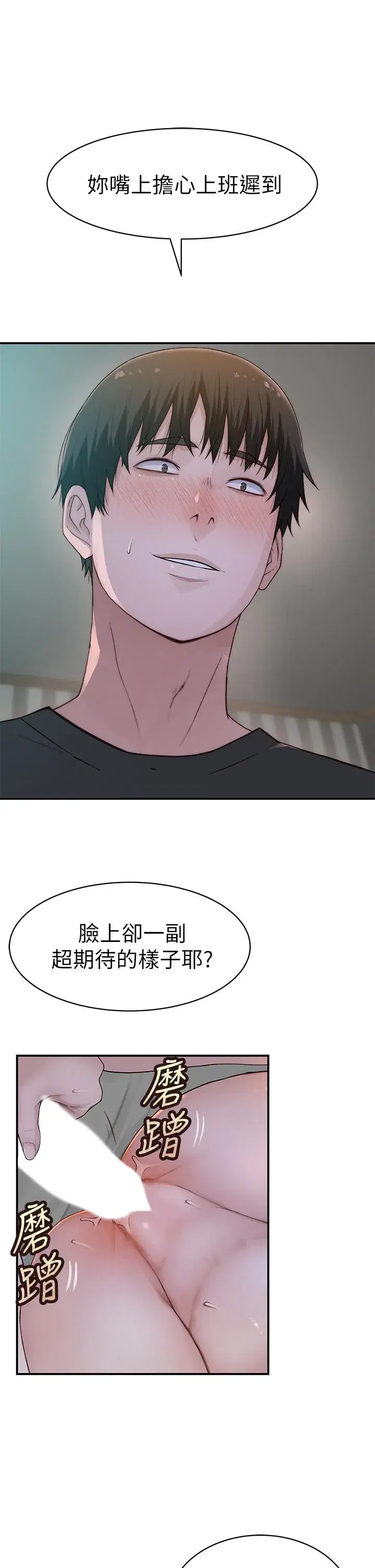 第57話