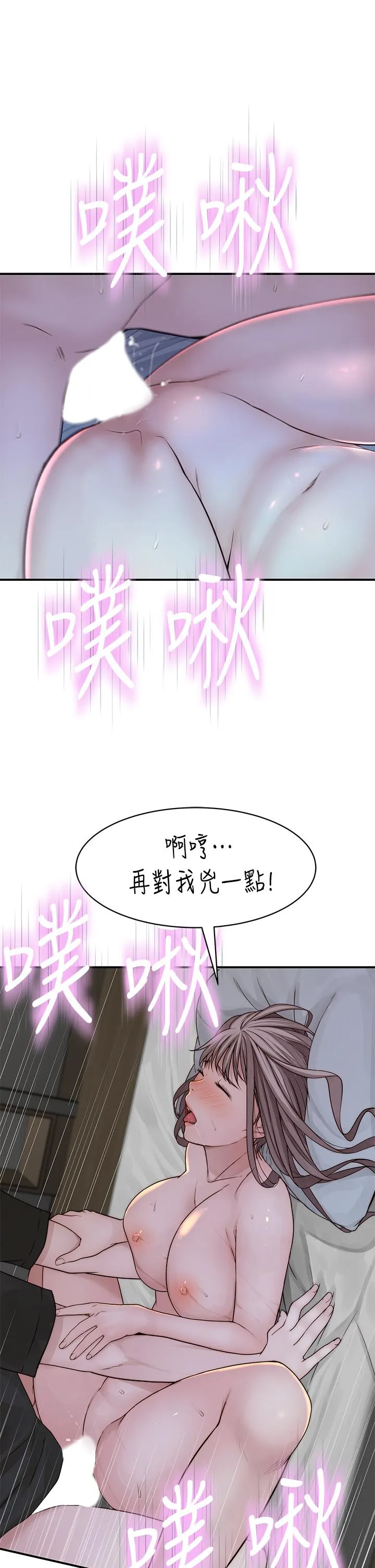 第57話