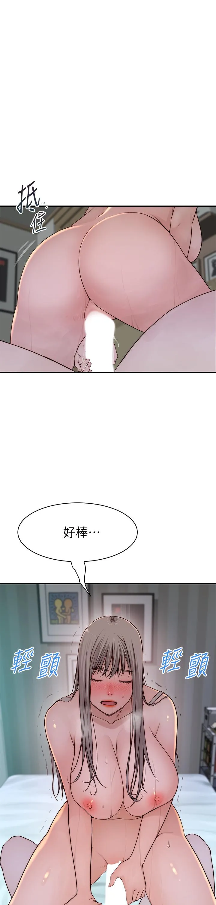 第57話