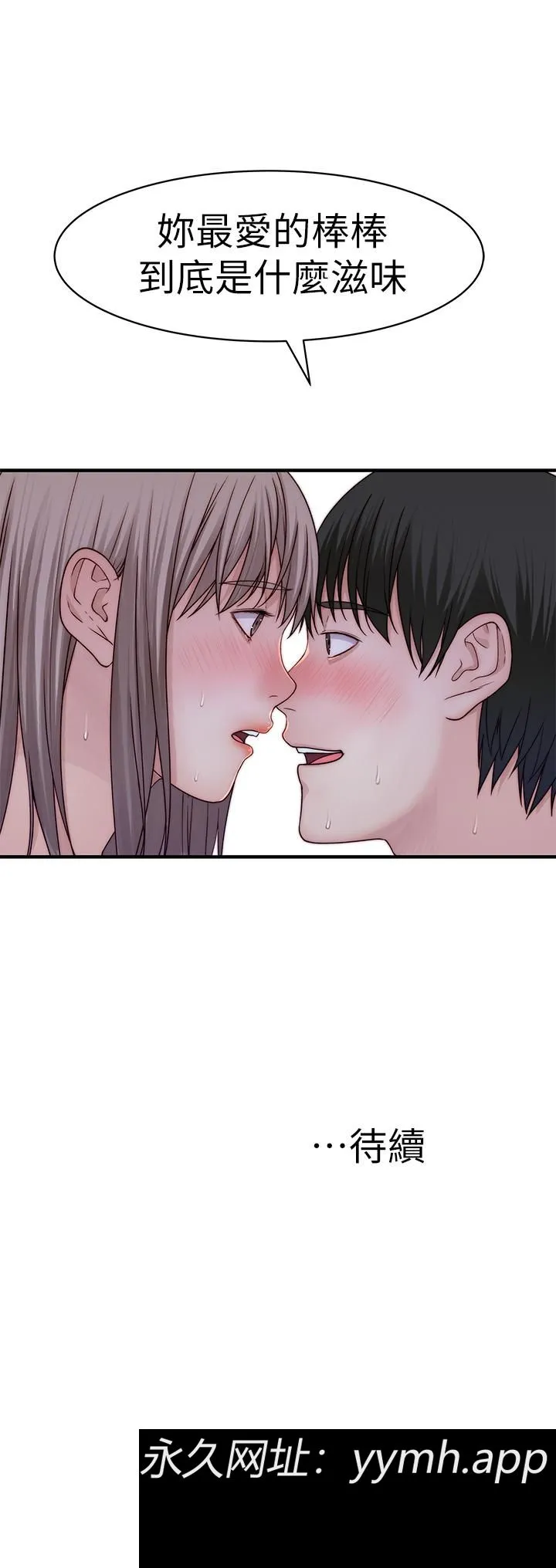第57話