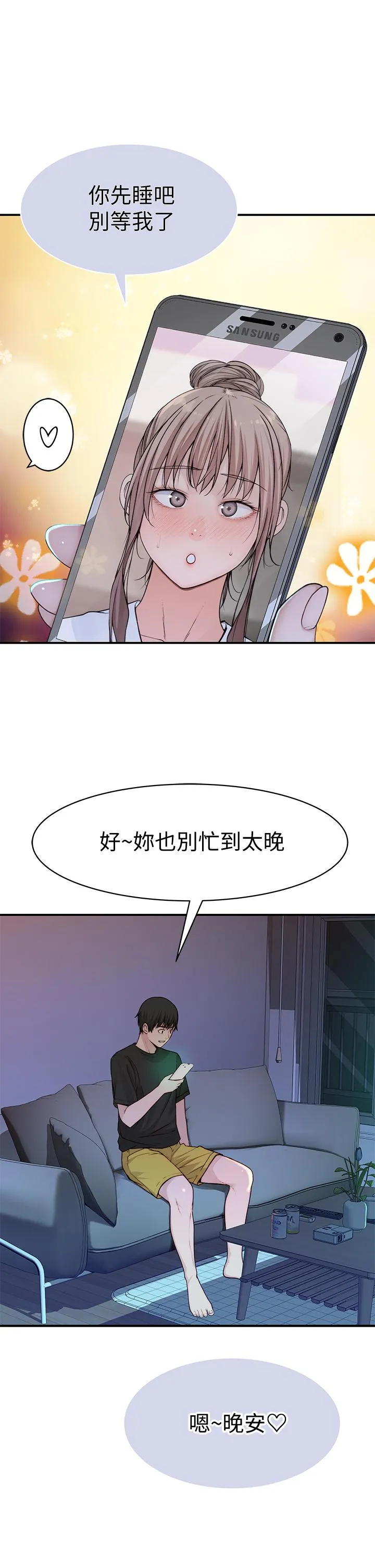 第57話