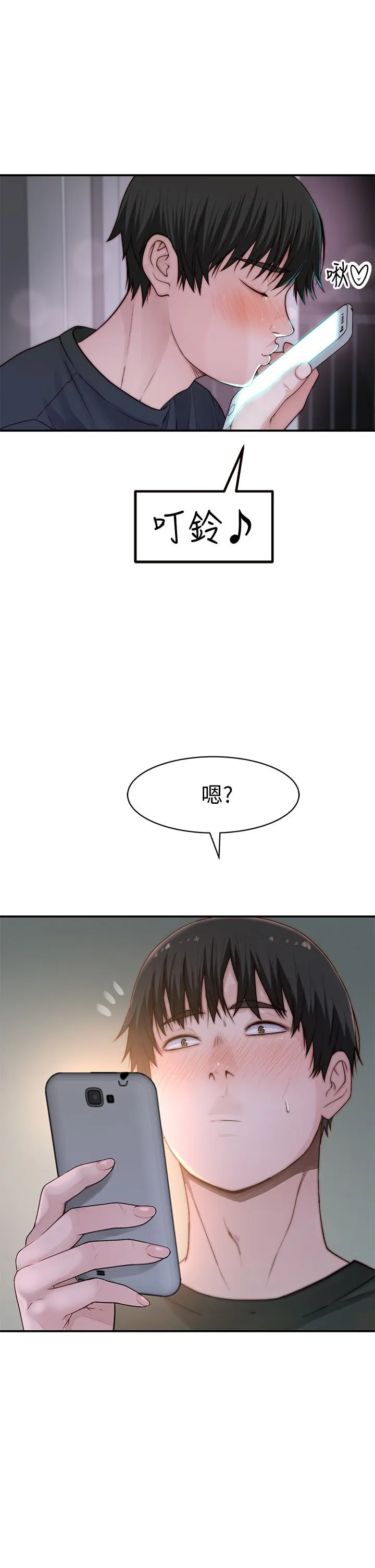 第57話