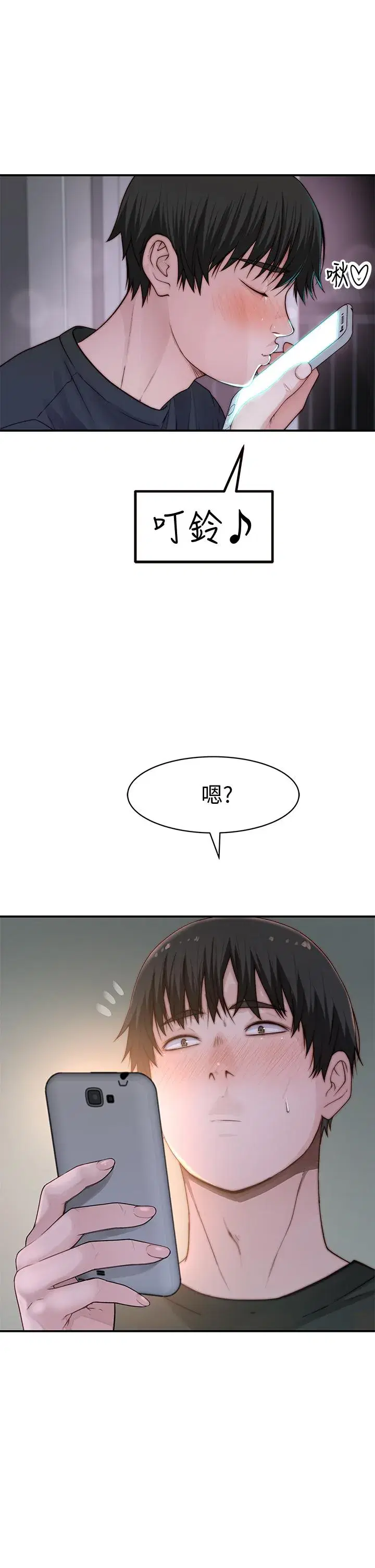 第57話