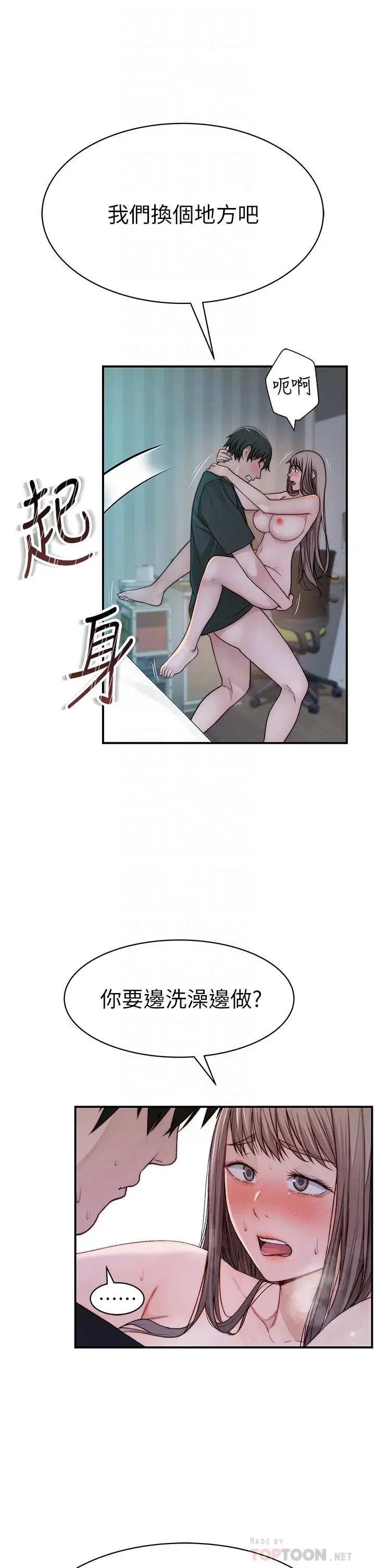 第58話
