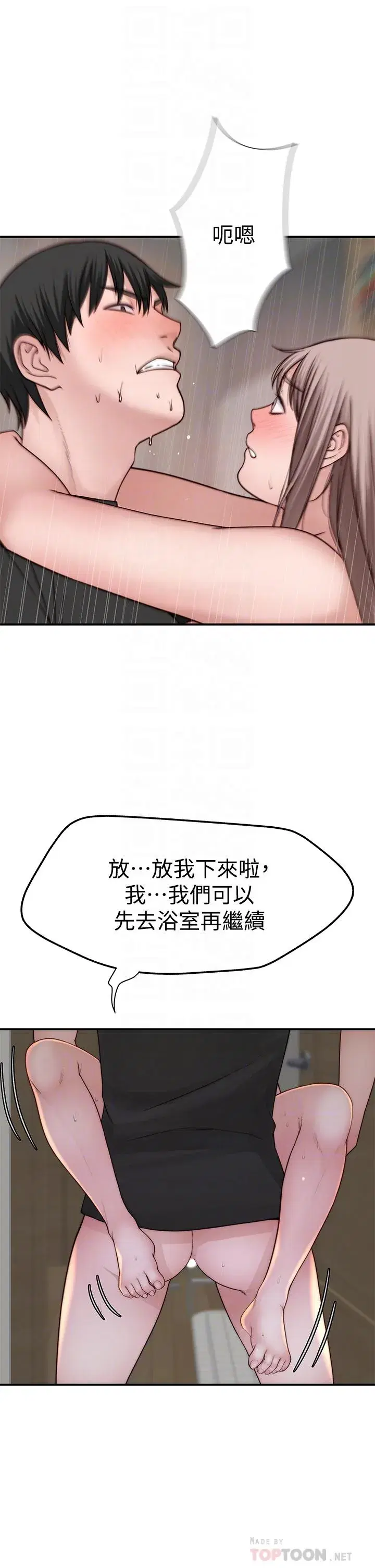 第58話