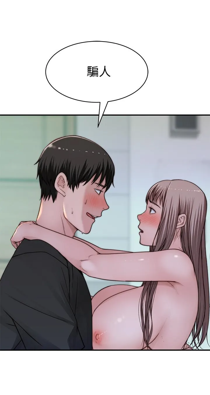 第58話