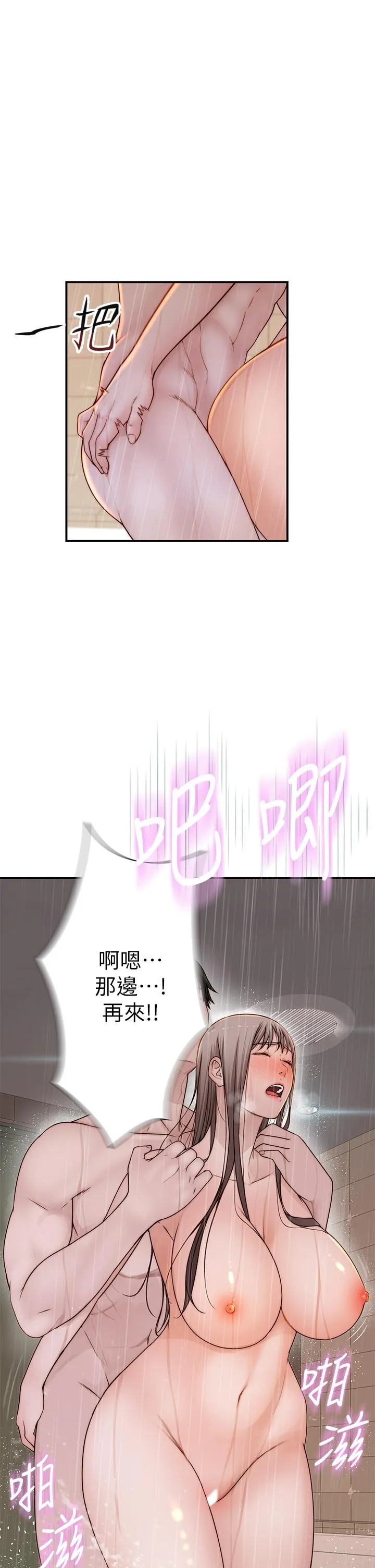 第58話