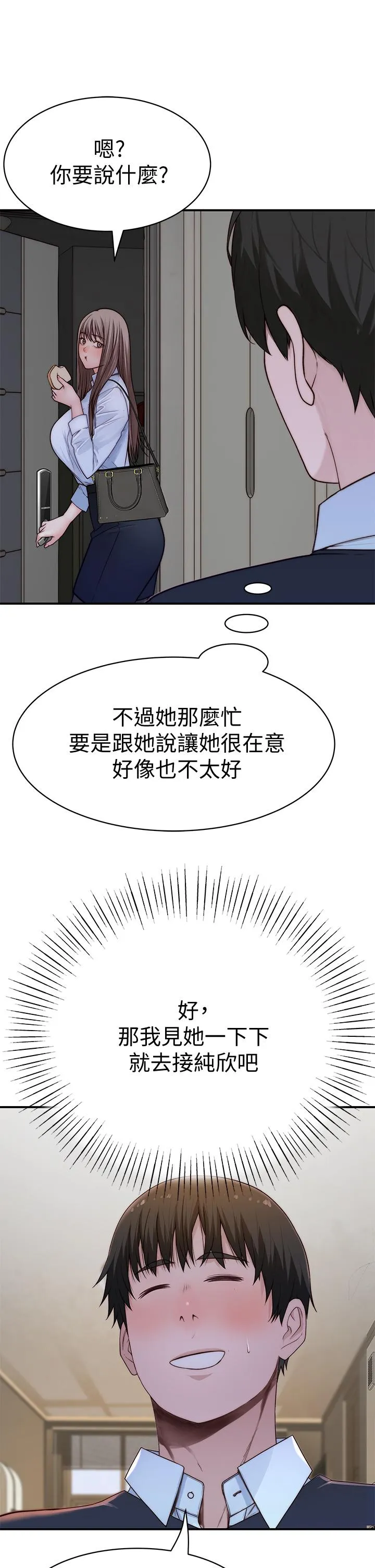 第58話