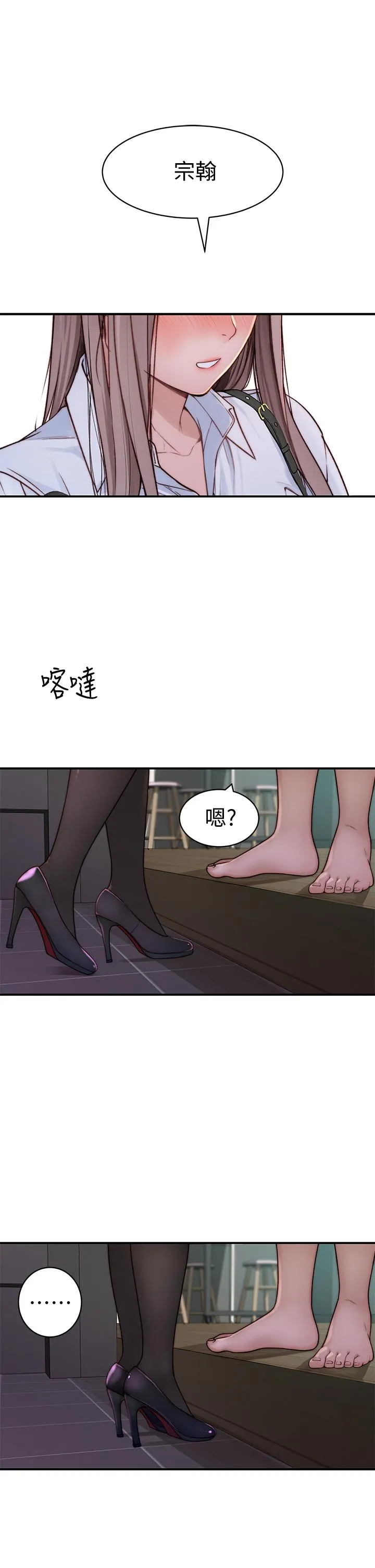 第58話