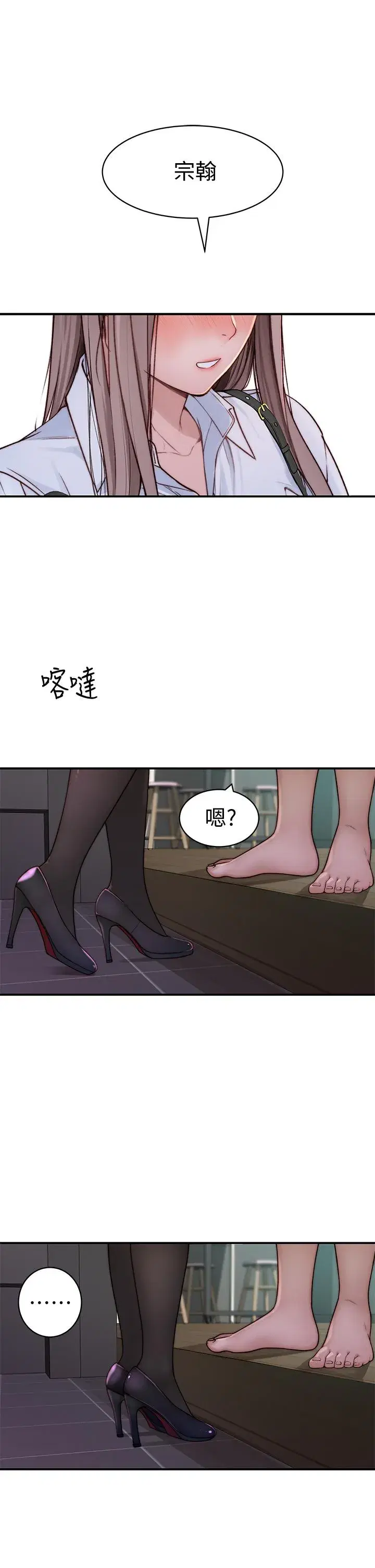 第58話