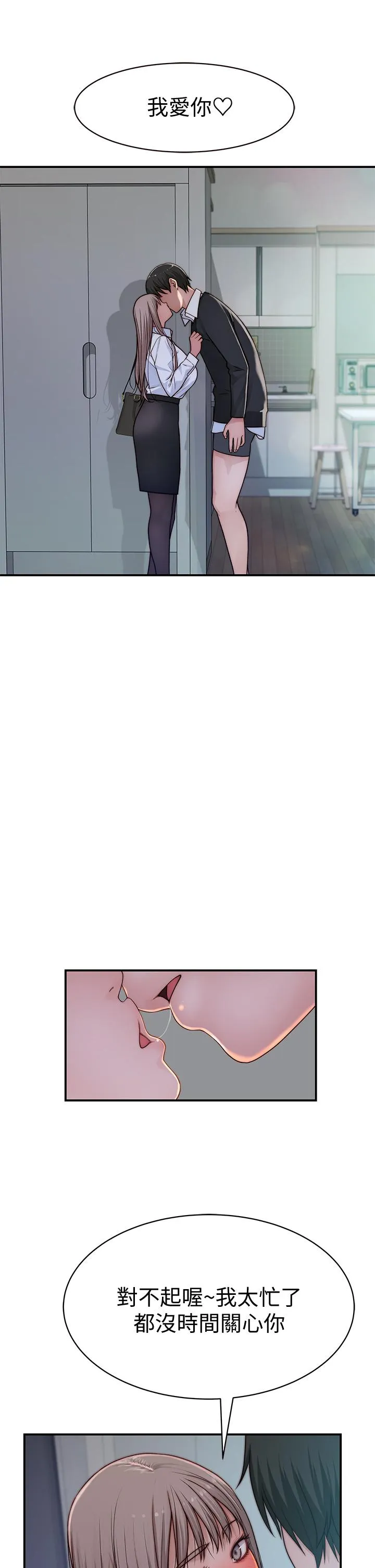 第58話
