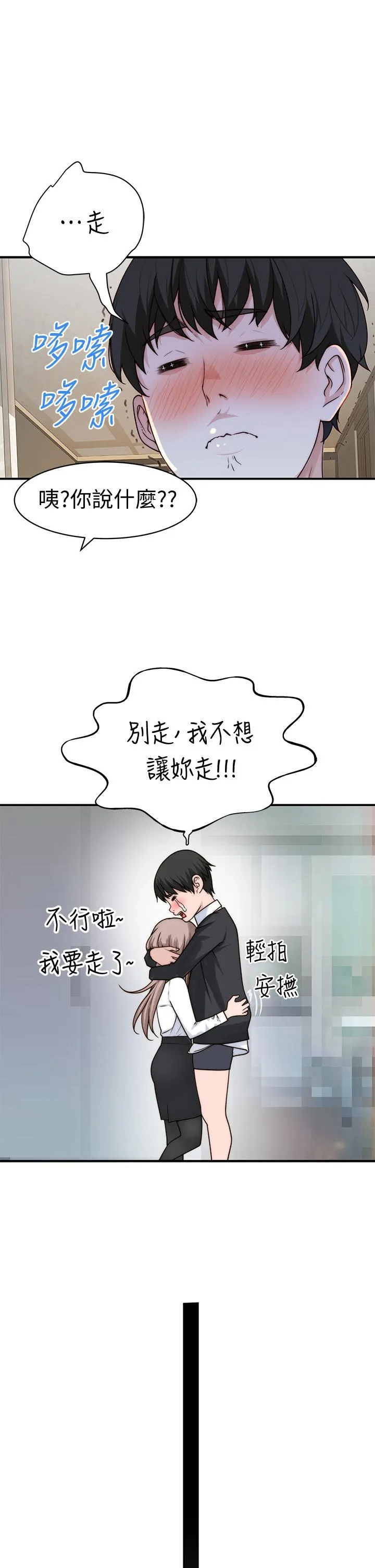 第58話