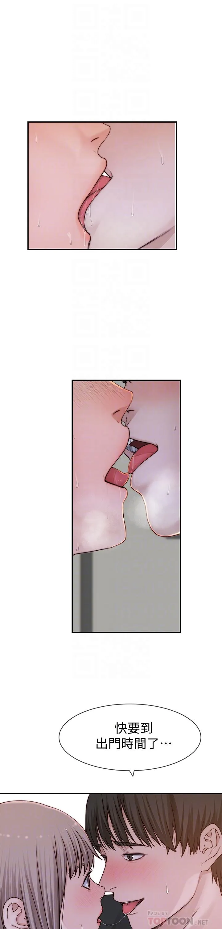 第58話