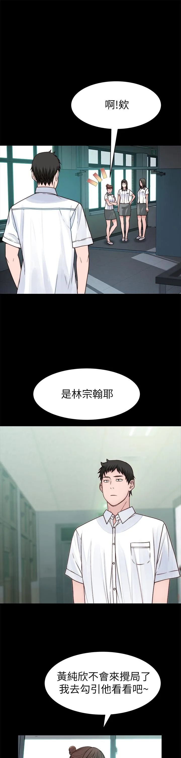 第59話