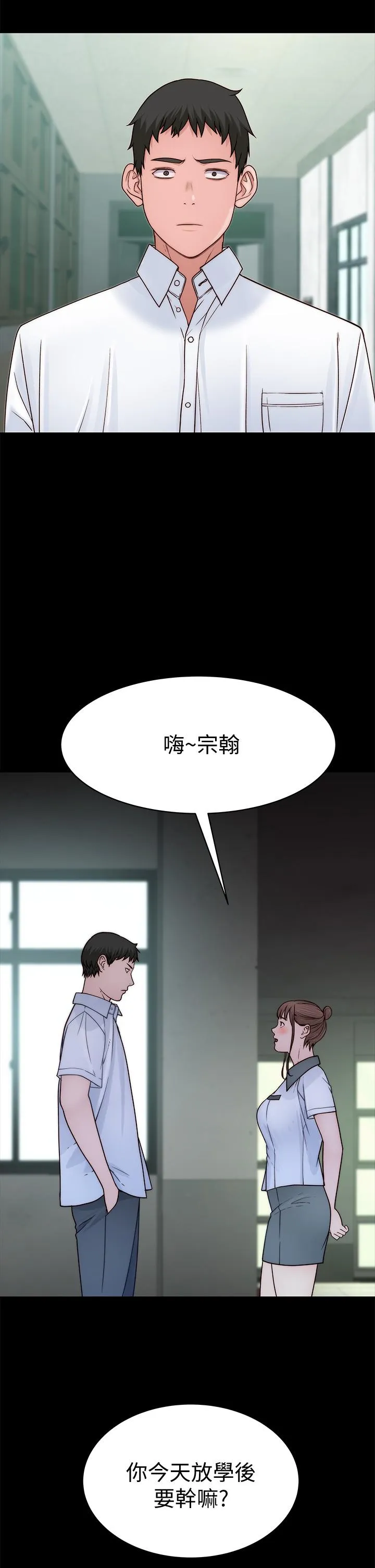 第59話