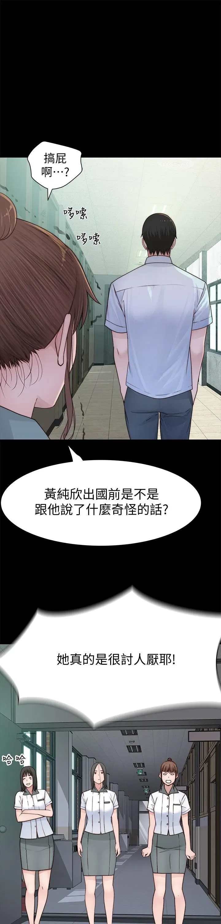 第59話
