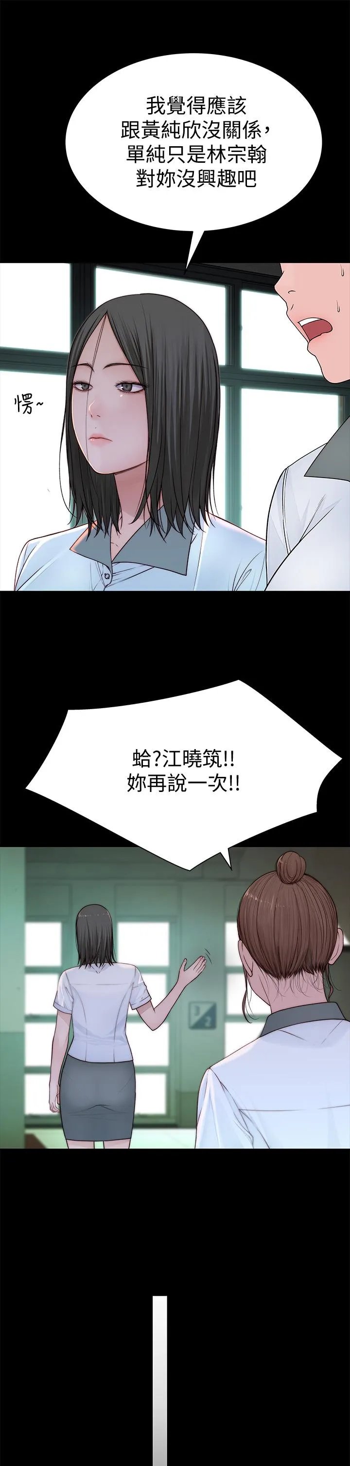 第59話