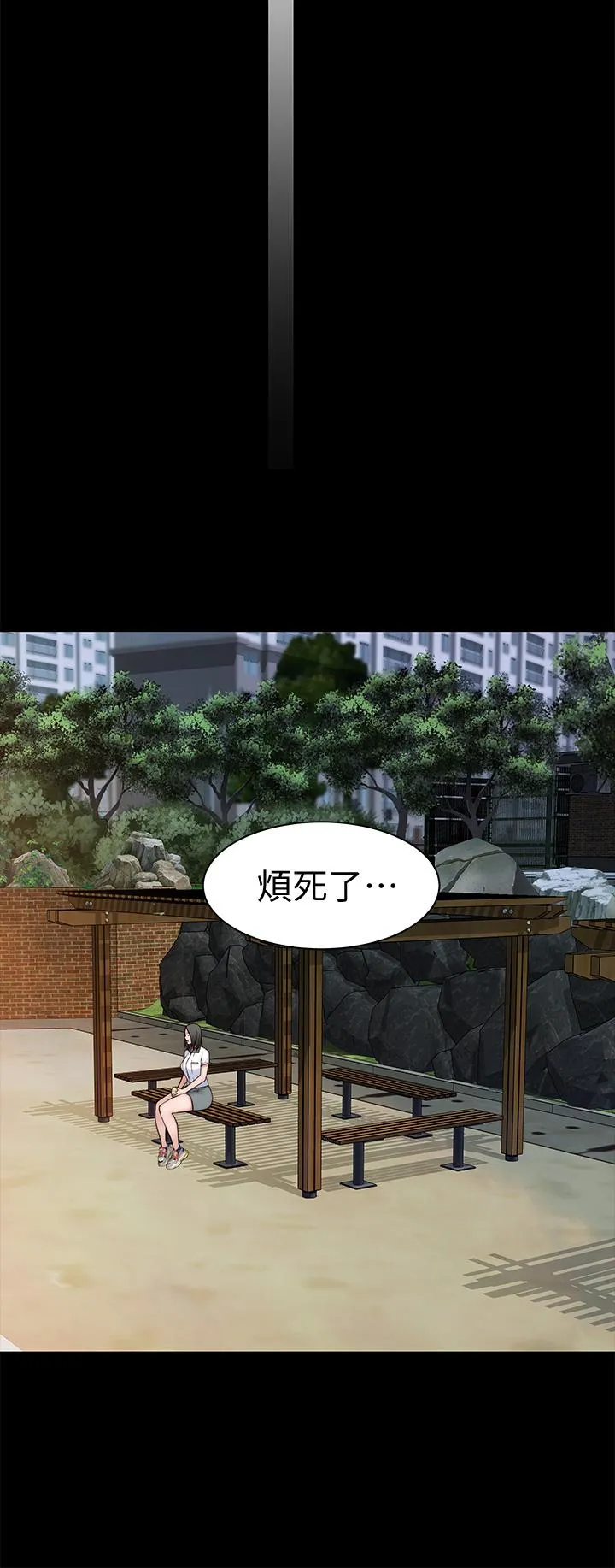 第59話