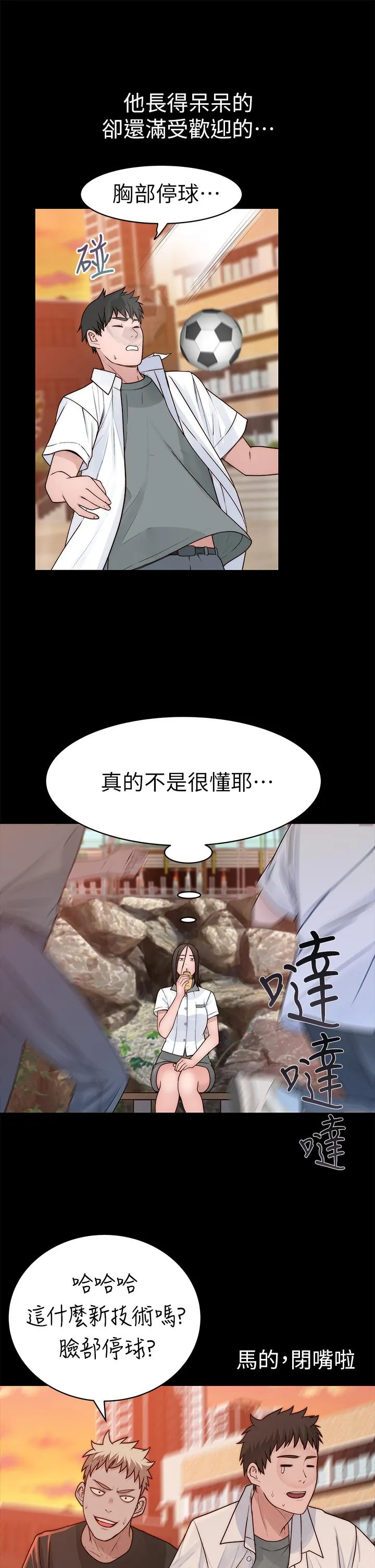 第59話
