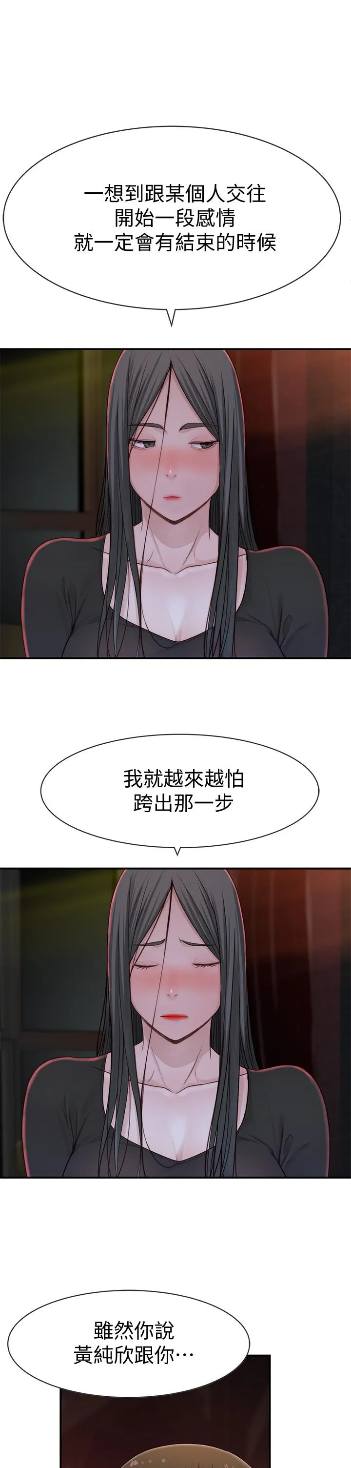第59話
