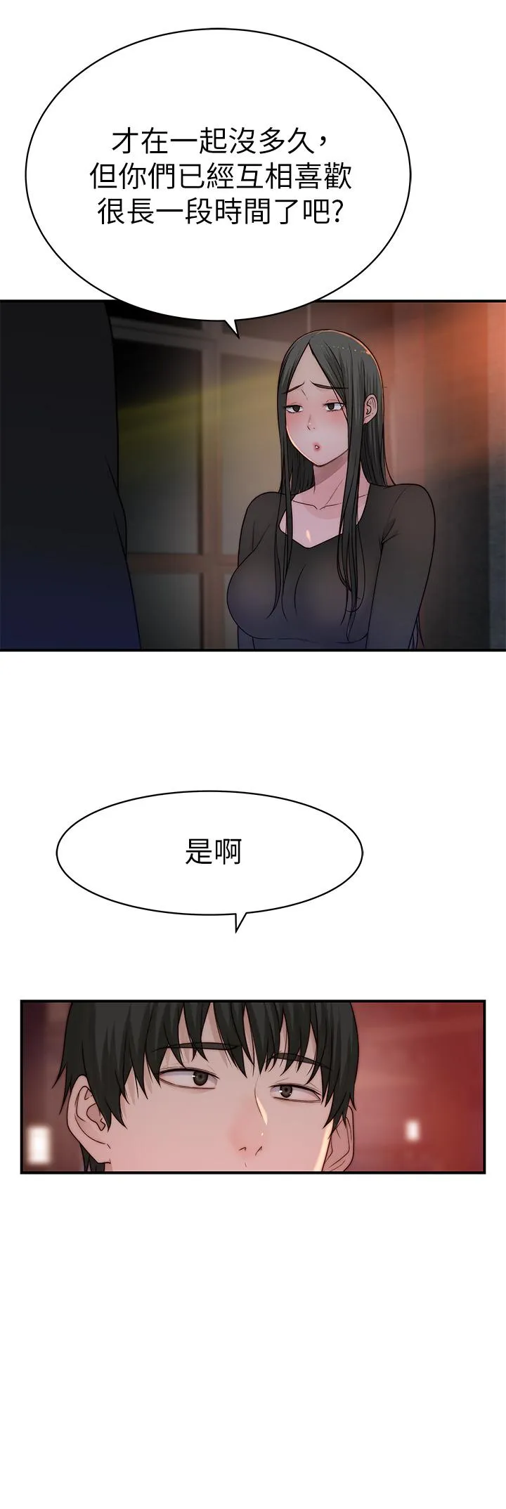 第59話