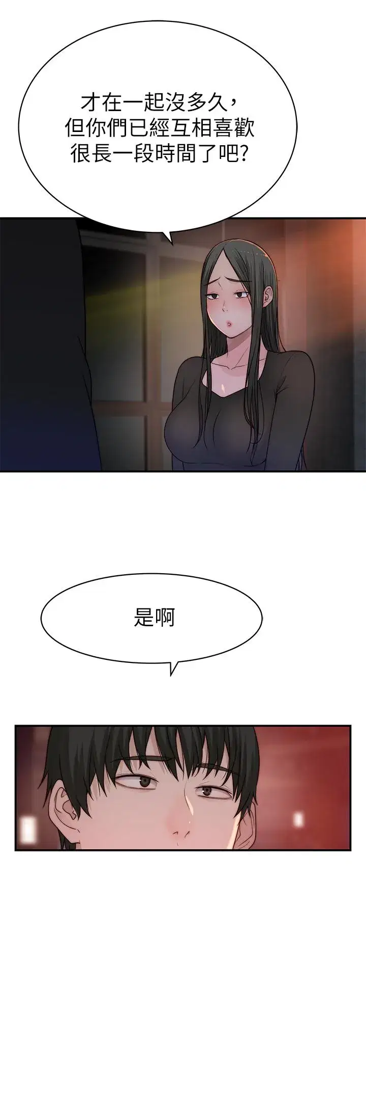 第59話