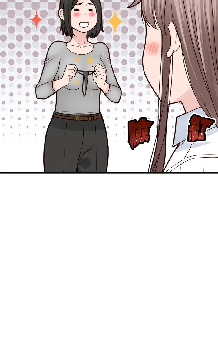 第59話